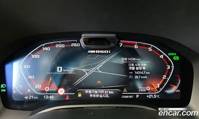 BMW 8 серия 2025 4.4 автомат (гидро), миниатюра 11 BMW 8 серия 2025 4.4 автомат (гидро), миниатюра 11