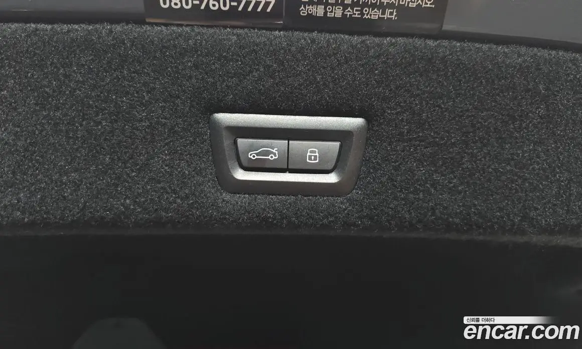 BMW i7 2023 0.3 автомат (гидро), фото 23 BMW i7 2023 0.3 автомат (гидро), фото 23