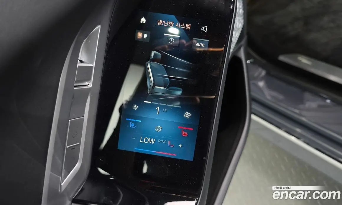 BMW i7 2023 0.3 автомат (гидро), фото 34 BMW i7 2023 0.3 автомат (гидро), фото 34