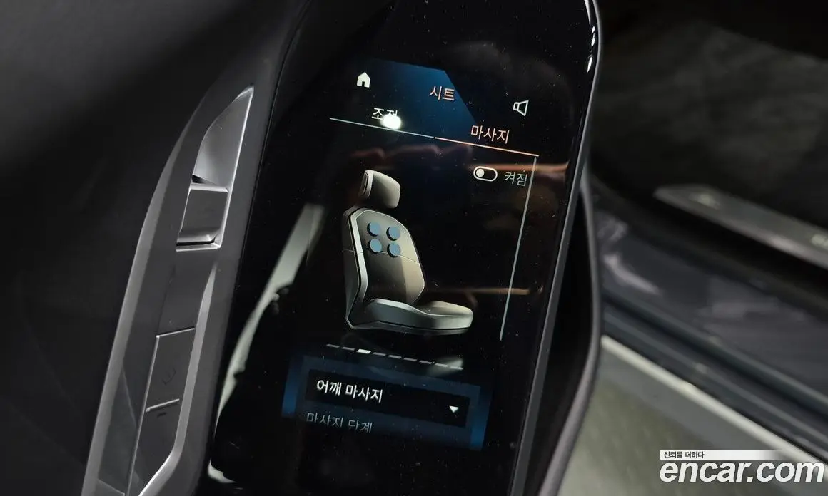 BMW i7 2023 0.3 автомат (гидро), фото 36 BMW i7 2023 0.3 автомат (гидро), фото 36