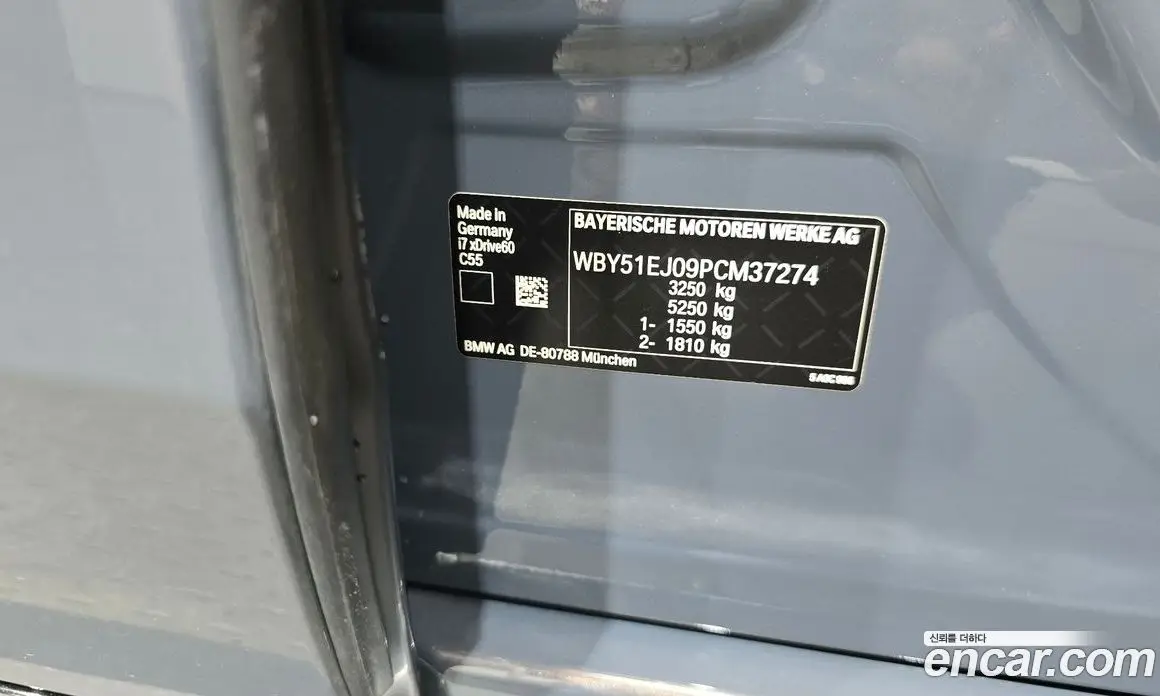 BMW i7 2023 0.3 автомат (гидро), фото 37 BMW i7 2023 0.3 автомат (гидро), фото 37