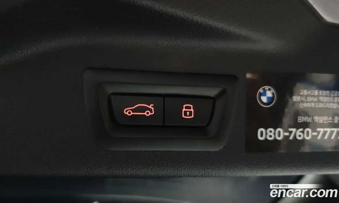 BMW X7 2023 3.0 автомат (гидро), фото 33