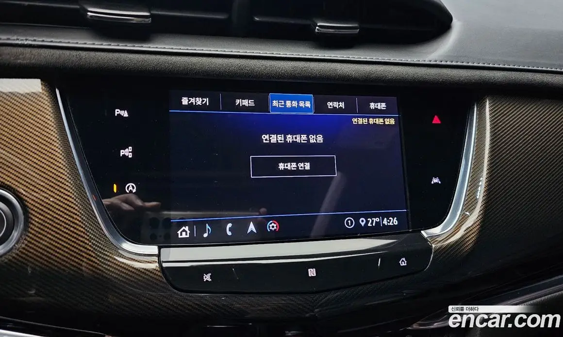 Cadillac XT6 2020 3.6 автомат (гидро), фото 22 Cadillac XT6 2020 3.6 автомат (гидро), фото 22