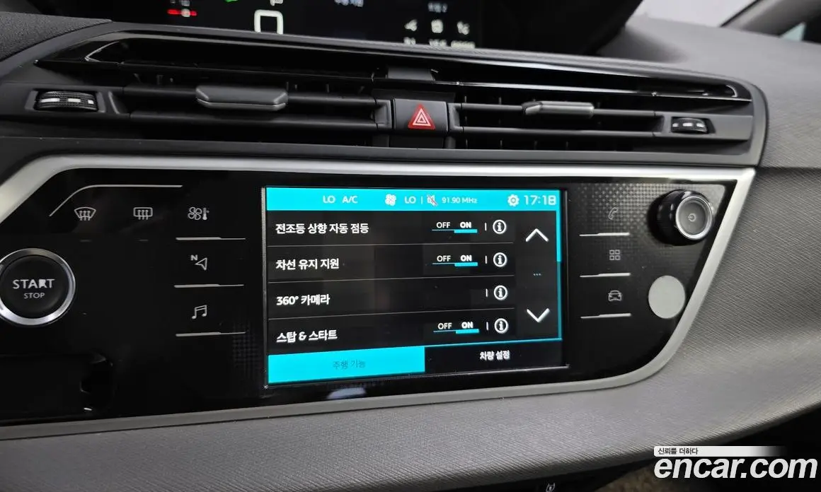 Citroen C4 Spacetourer 2018 1.6 автомат (гидро), фото 16