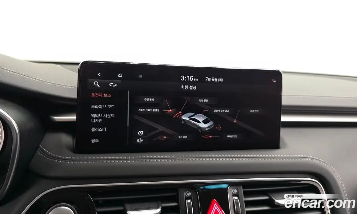 Genesis G70 2023 3.3 автомат (гидро), фото 31 Genesis G70 2023 3.3 автомат (гидро), фото 31