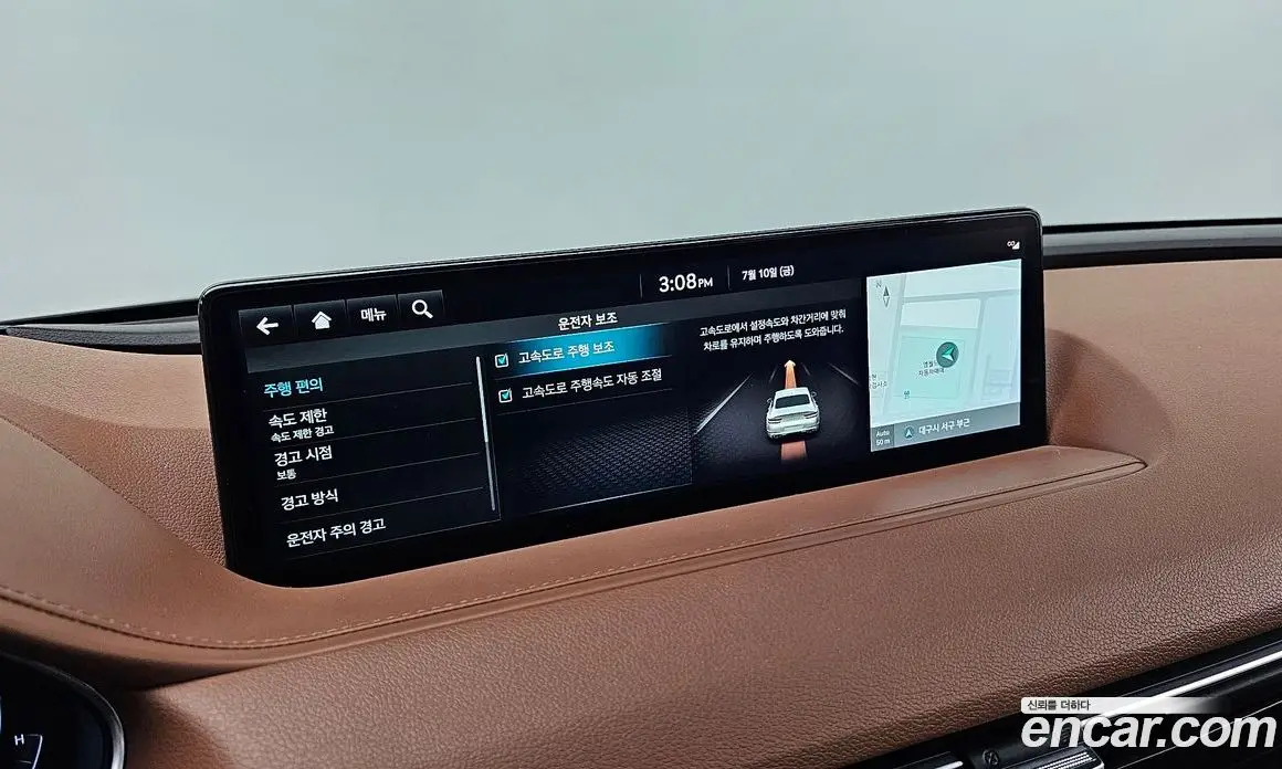 Genesis G80 2021 2.5 автомат (гидро), фото 30 Genesis G80 2021 2.5 автомат (гидро), фото 30