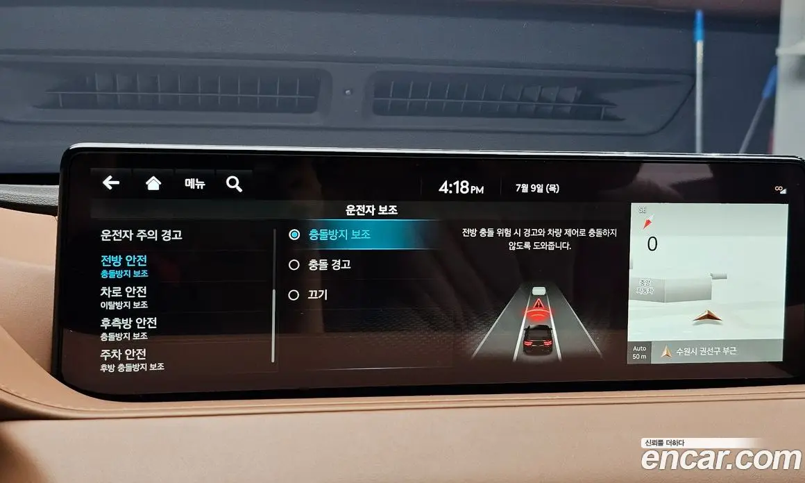 Genesis G80 2023 2.5 автомат (гидро), фото 20 Genesis G80 2023 2.5 автомат (гидро), фото 20
