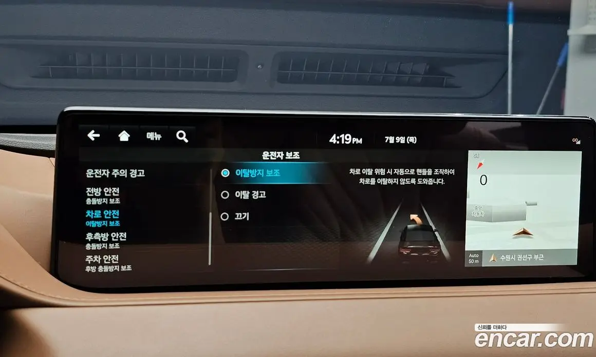 Genesis G80 2023 2.5 автомат (гидро), фото 34 Genesis G80 2023 2.5 автомат (гидро), фото 34