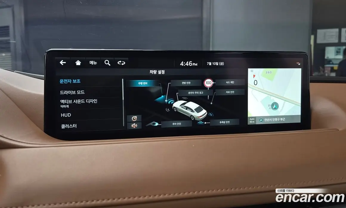 Genesis G80 2023 2.5 автомат (гидро), фото 32 Genesis G80 2023 2.5 автомат (гидро), фото 32