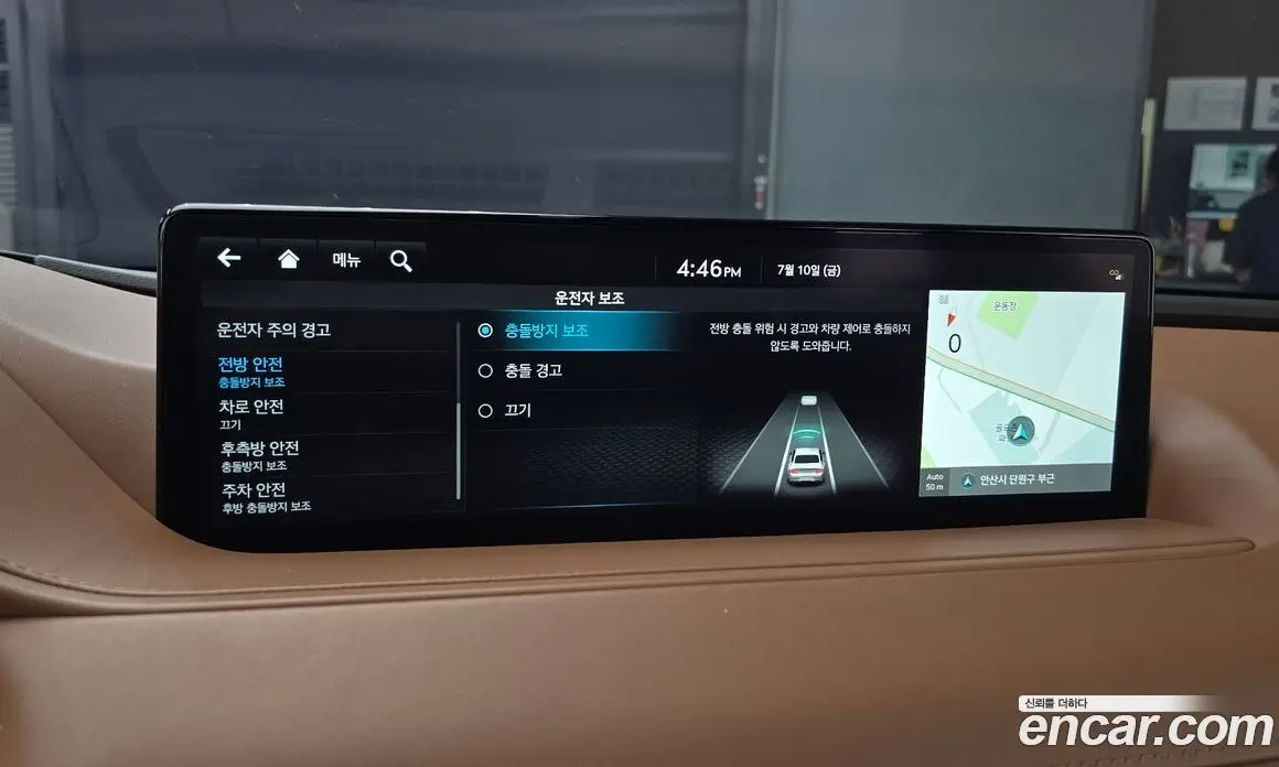 Genesis G80 2023 2.5 автомат (гидро), фото 33 Genesis G80 2023 2.5 автомат (гидро), фото 33