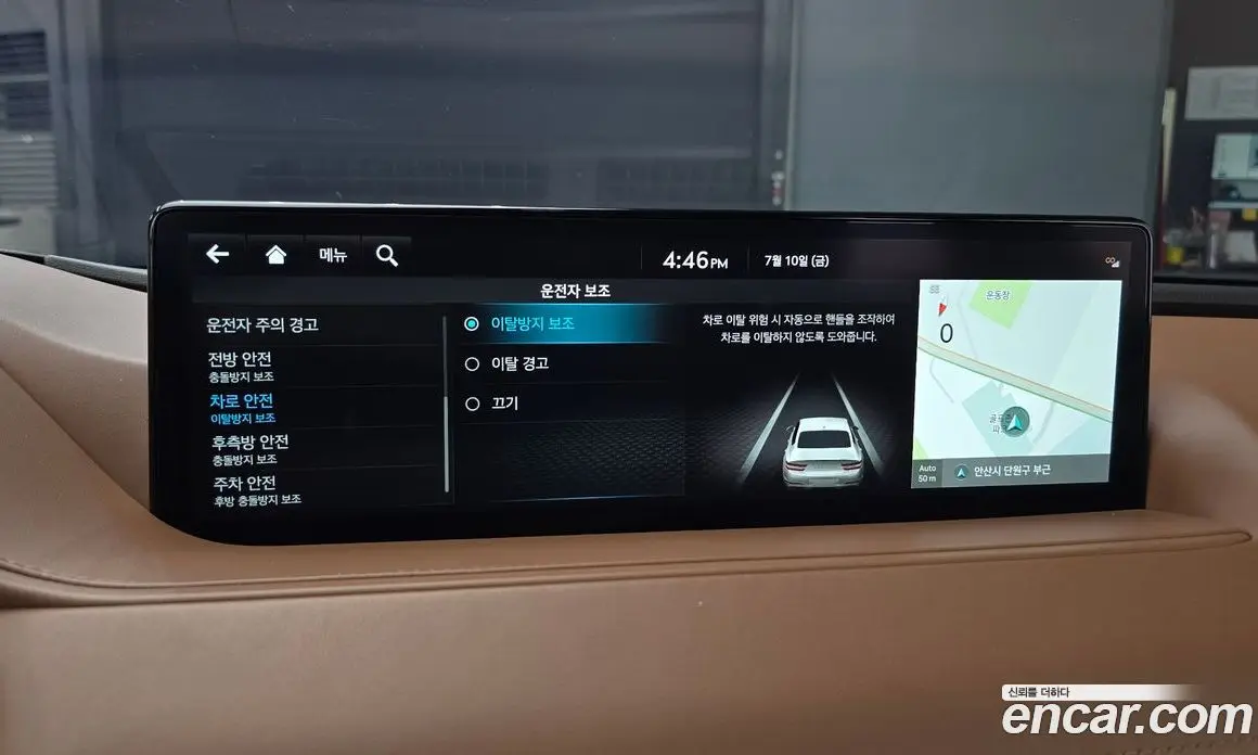 Genesis G80 2023 2.5 автомат (гидро), фото 34 Genesis G80 2023 2.5 автомат (гидро), фото 34