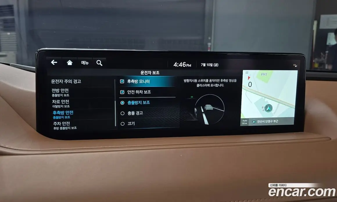 Genesis G80 2023 2.5 автомат (гидро), фото 36 Genesis G80 2023 2.5 автомат (гидро), фото 36