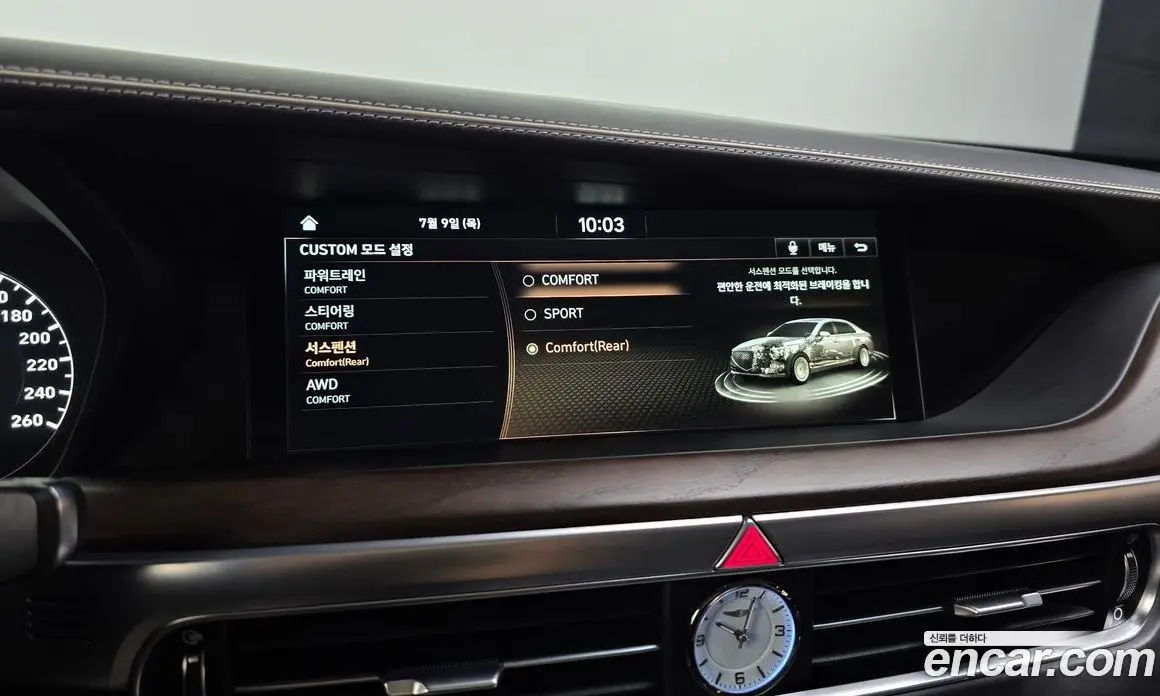 Genesis G90 2021 5.0 автомат (гидро), фото 16 Genesis G90 2021 5.0 автомат (гидро), фото 16