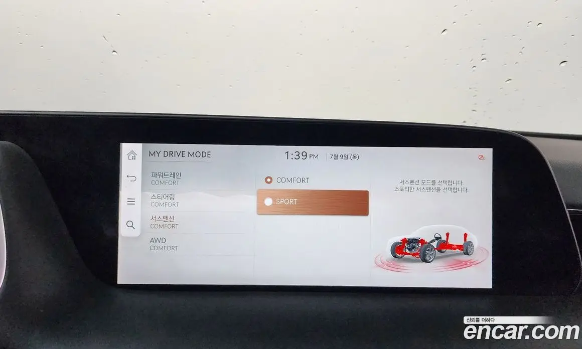 Genesis G90 2022 3.5 автомат (гидро), фото 30 Genesis G90 2022 3.5 автомат (гидро), фото 30