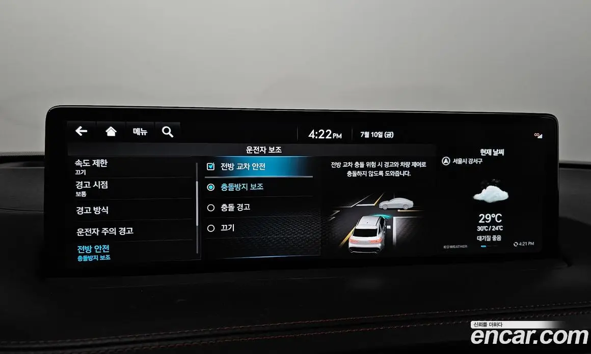Genesis GV70 2022 2.5 автомат (гидро), фото 22 Genesis GV70 2022 2.5 автомат (гидро), фото 22