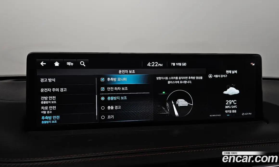 Genesis GV70 2022 2.5 автомат (гидро), фото 23 Genesis GV70 2022 2.5 автомат (гидро), фото 23