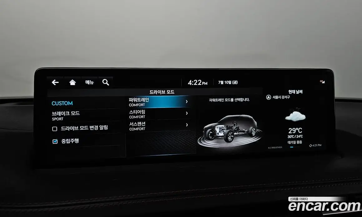 Genesis GV70 2022 2.5 автомат (гидро), фото 24 Genesis GV70 2022 2.5 автомат (гидро), фото 24