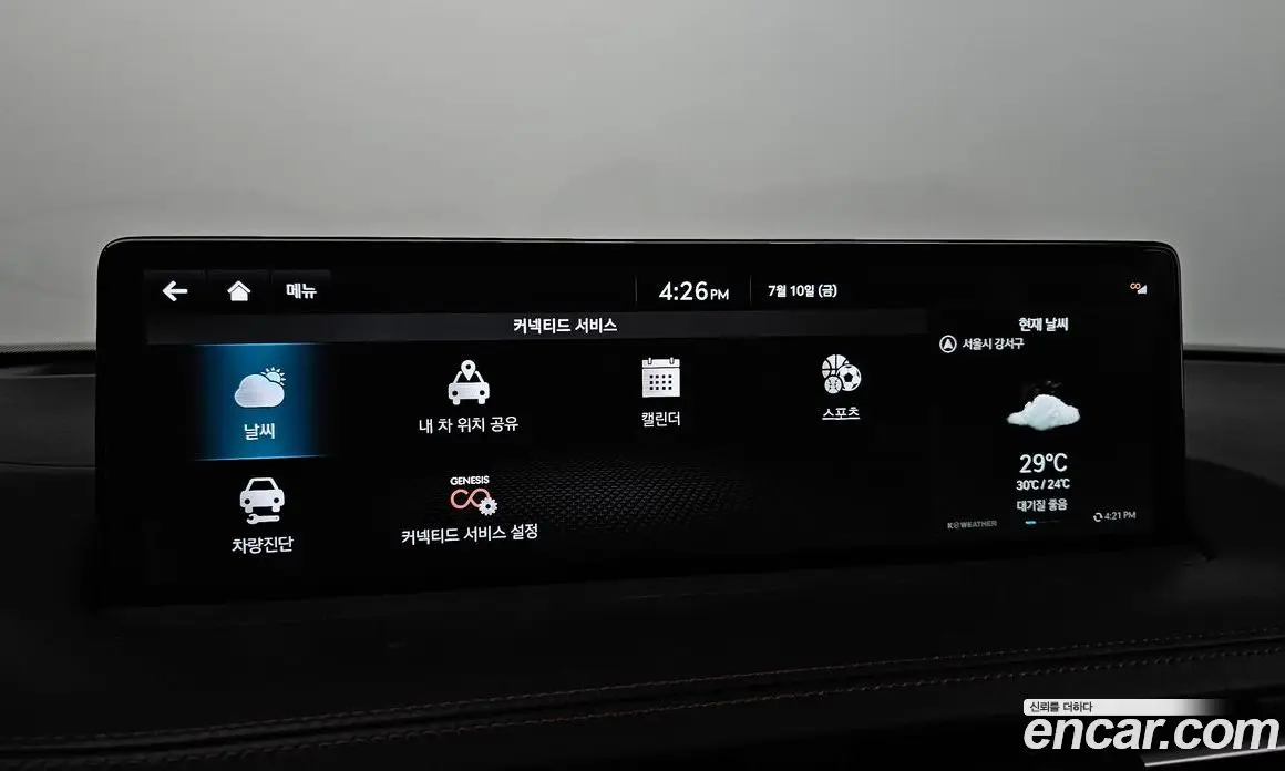 Genesis GV70 2022 2.5 автомат (гидро), фото 25 Genesis GV70 2022 2.5 автомат (гидро), фото 25