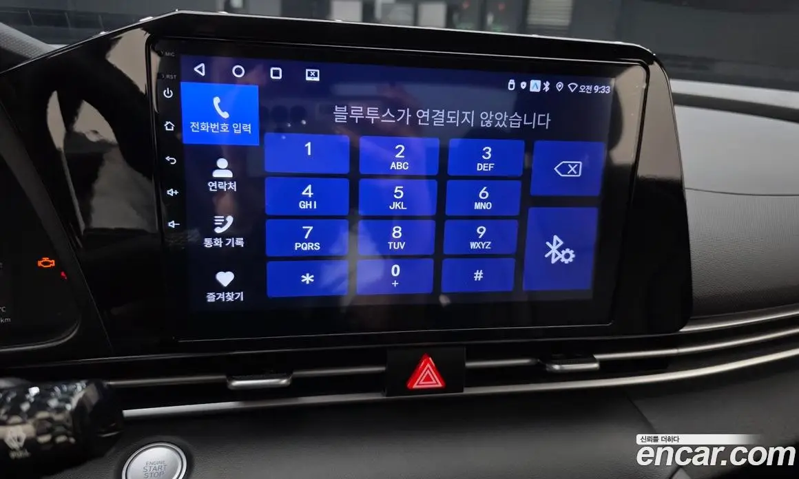 Hyundai Avante 2023 1.6 автомат (гидро), фото 22 Hyundai Avante 2023 1.6 автомат (гидро), фото 22