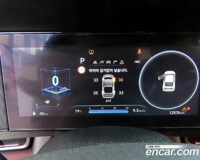 Hyundai Avante 2025 2.0 автомат (гидро), миниатюра 7 Hyundai Avante 2025 2.0 автомат (гидро), миниатюра 7