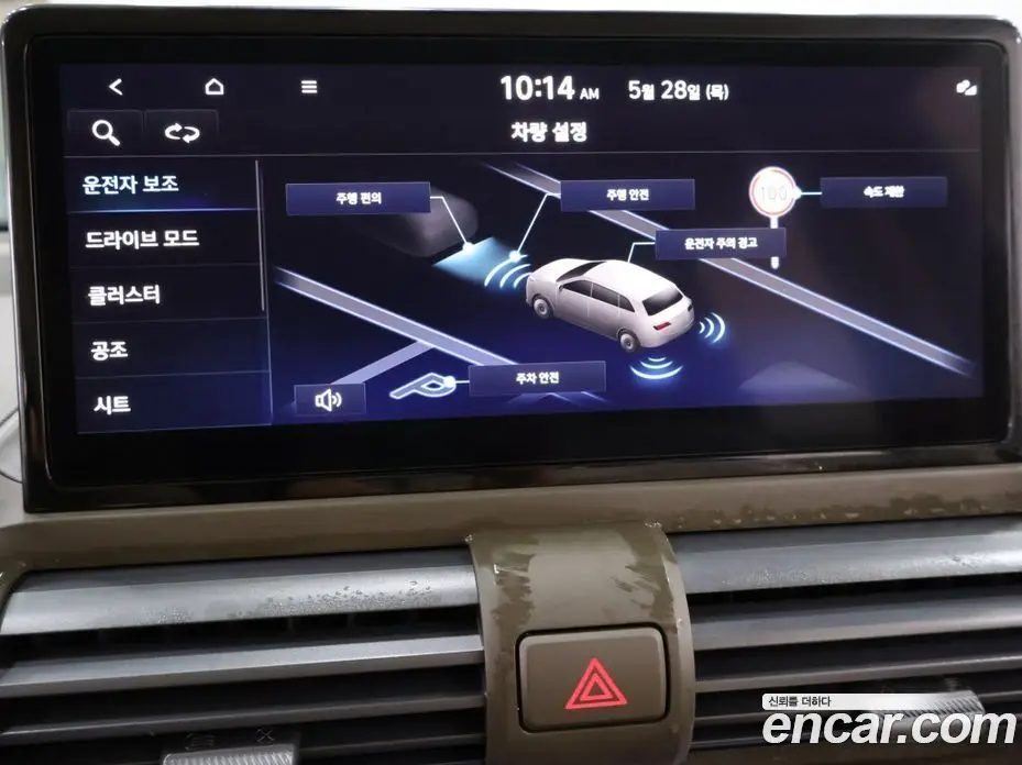 Hyundai Casper 2025 автомат (гидро), фото 14 Hyundai Casper 2025 автомат (гидро), фото 14