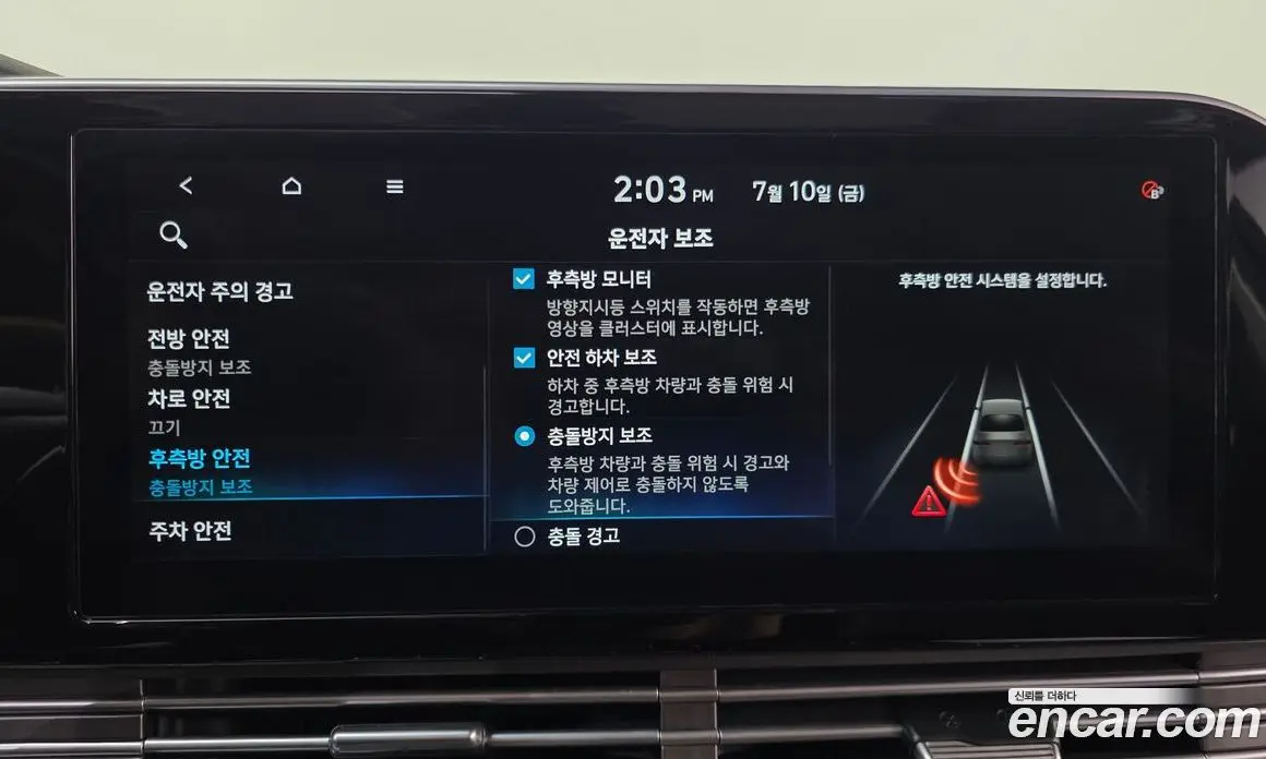 Hyundai Grandeur 2020 2.4 автомат (гидро), фото 14 Hyundai Grandeur 2020 2.4 автомат (гидро), фото 14