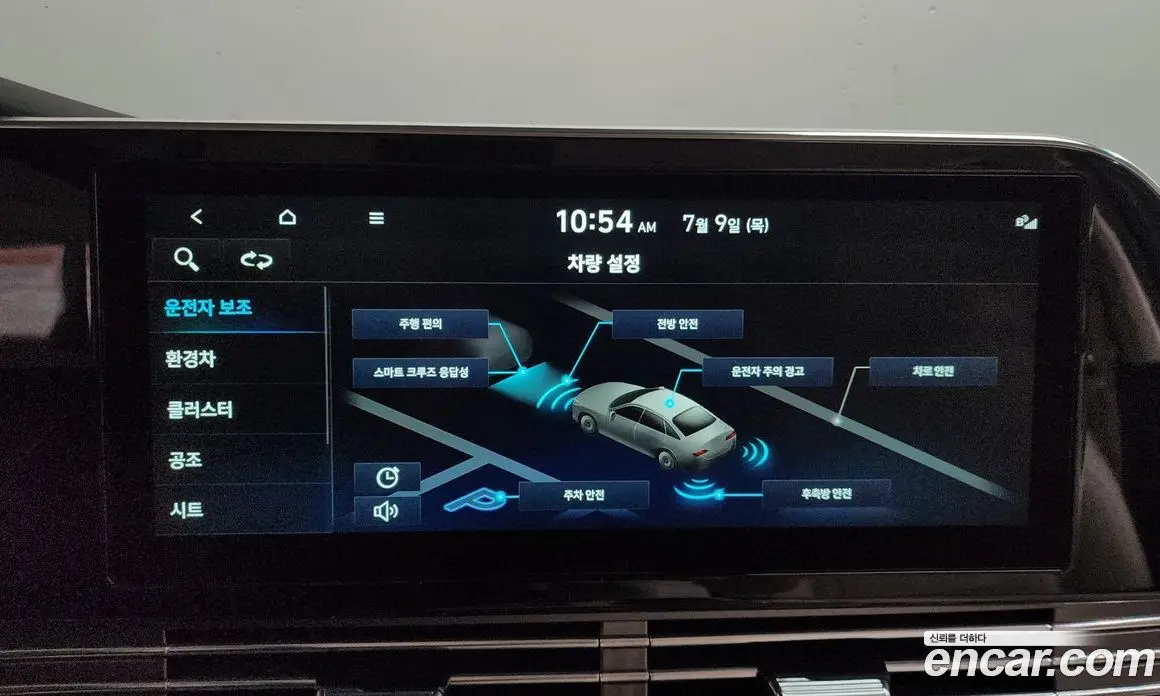 Hyundai Grandeur 2021 2.4 автомат (гидро), фото 32 Hyundai Grandeur 2021 2.4 автомат (гидро), фото 32