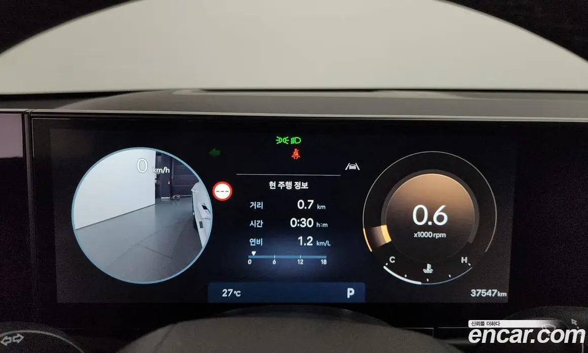 Hyundai Grandeur 2023 2.5 автомат (гидро), фото 11 Hyundai Grandeur 2023 2.5 автомат (гидро), фото 11