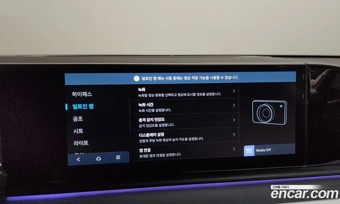 Hyundai Grandeur 2023 2.5 автомат (гидро), фото 30 Hyundai Grandeur 2023 2.5 автомат (гидро), фото 30