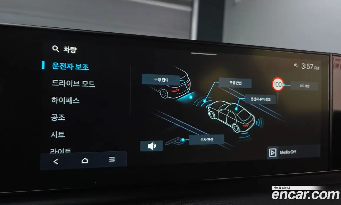 Hyundai Grandeur 2023 2.5 автомат (гидро), фото 24 Hyundai Grandeur 2023 2.5 автомат (гидро), фото 24