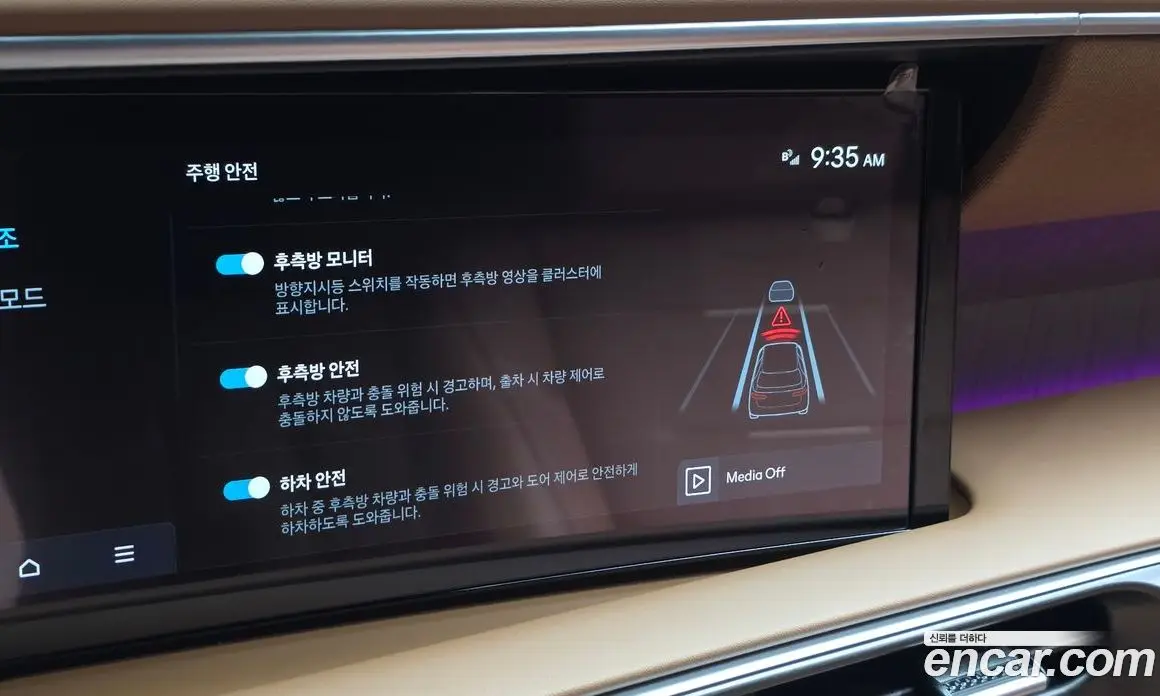Hyundai Palisade 2025 2.5 автомат (гидро), фото 22 Hyundai Palisade 2025 2.5 автомат (гидро), фото 22