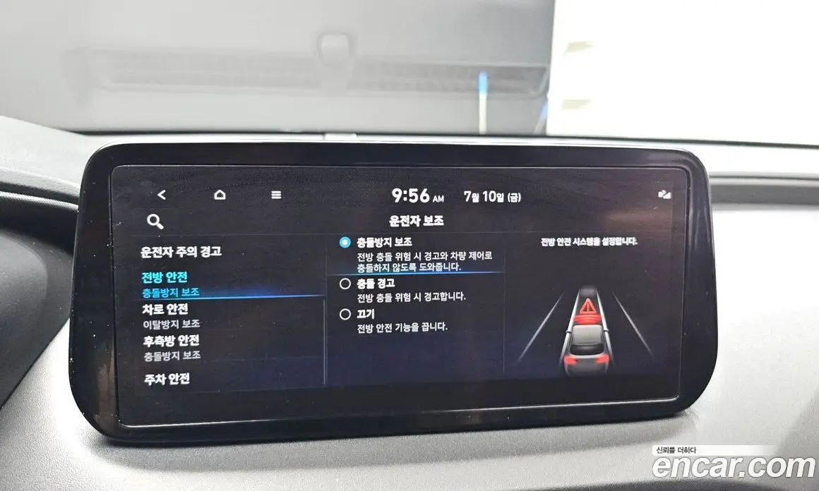 Hyundai Santa Fe 2022 2.2 автомат (гидро), фото 22 Hyundai Santa Fe 2022 2.2 автомат (гидро), фото 22