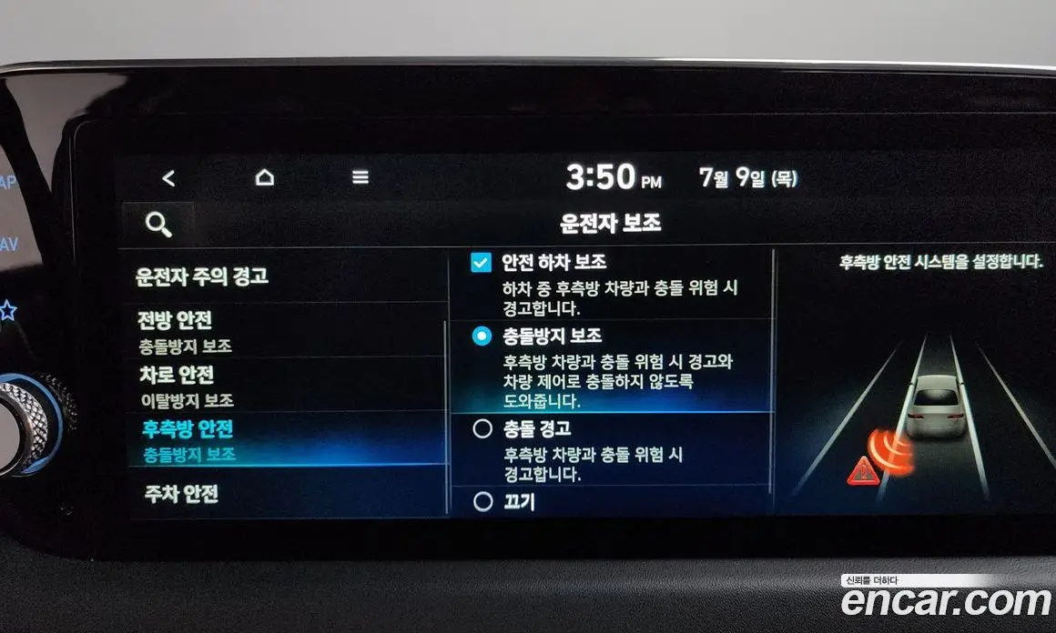 Hyundai Sonata 2021 2.0 автомат (гидро), фото 29 Hyundai Sonata 2021 2.0 автомат (гидро), фото 29