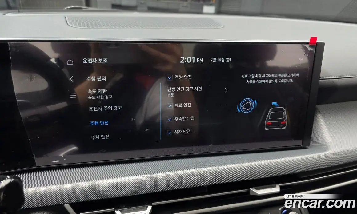 Hyundai Sonata 2025 2.0 автомат (гидро), фото 21 Hyundai Sonata 2025 2.0 автомат (гидро), фото 21