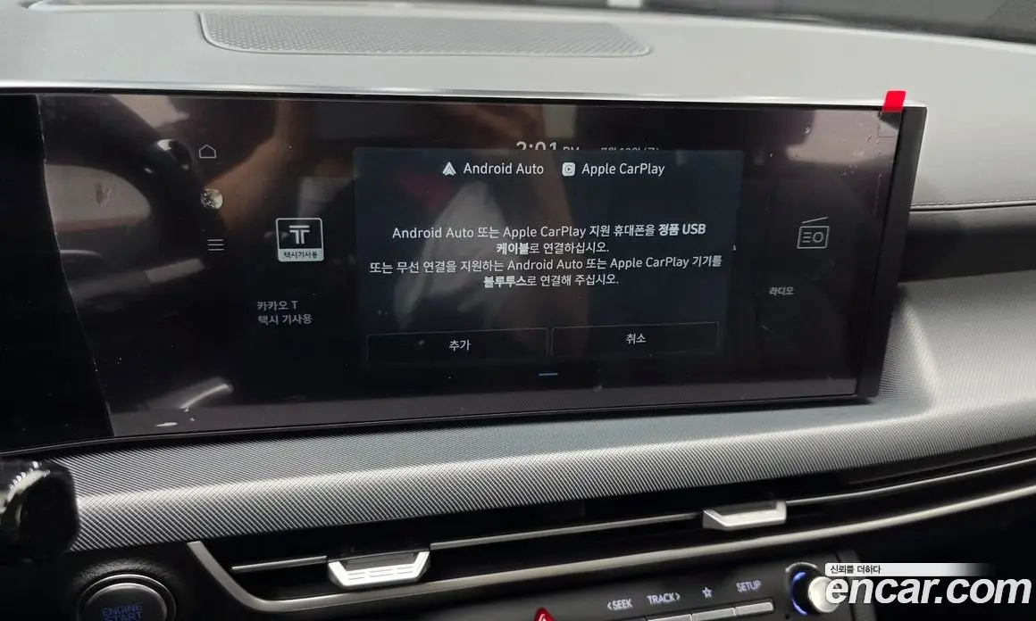 Hyundai Sonata 2025 2.0 автомат (гидро), фото 22 Hyundai Sonata 2025 2.0 автомат (гидро), фото 22