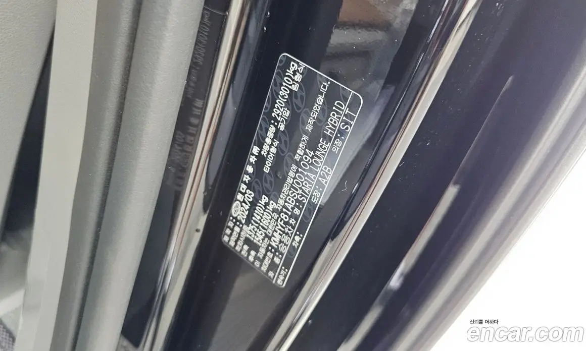 Hyundai Staria 2024 1.6 автомат (гидро), фото 16 Hyundai Staria 2024 1.6 автомат (гидро), фото 16