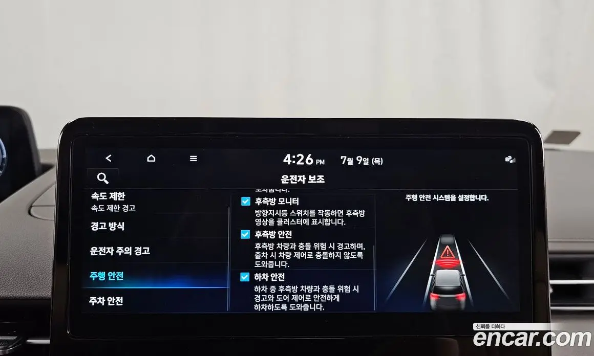 Hyundai Staria 2024 1.6 автомат (гидро), фото 22 Hyundai Staria 2024 1.6 автомат (гидро), фото 22