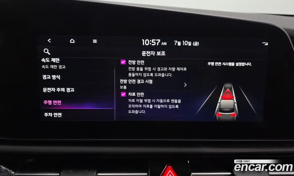 Kia Niro 2023 0.2 автомат (гидро), фото 32 Kia Niro 2023 0.2 автомат (гидро), фото 32