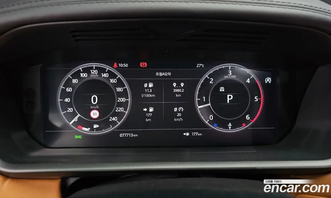 Land Rover Discovery 2019 3.0 автомат (гидро), фото 11 Land Rover Discovery 2019 3.0 автомат (гидро), фото 11