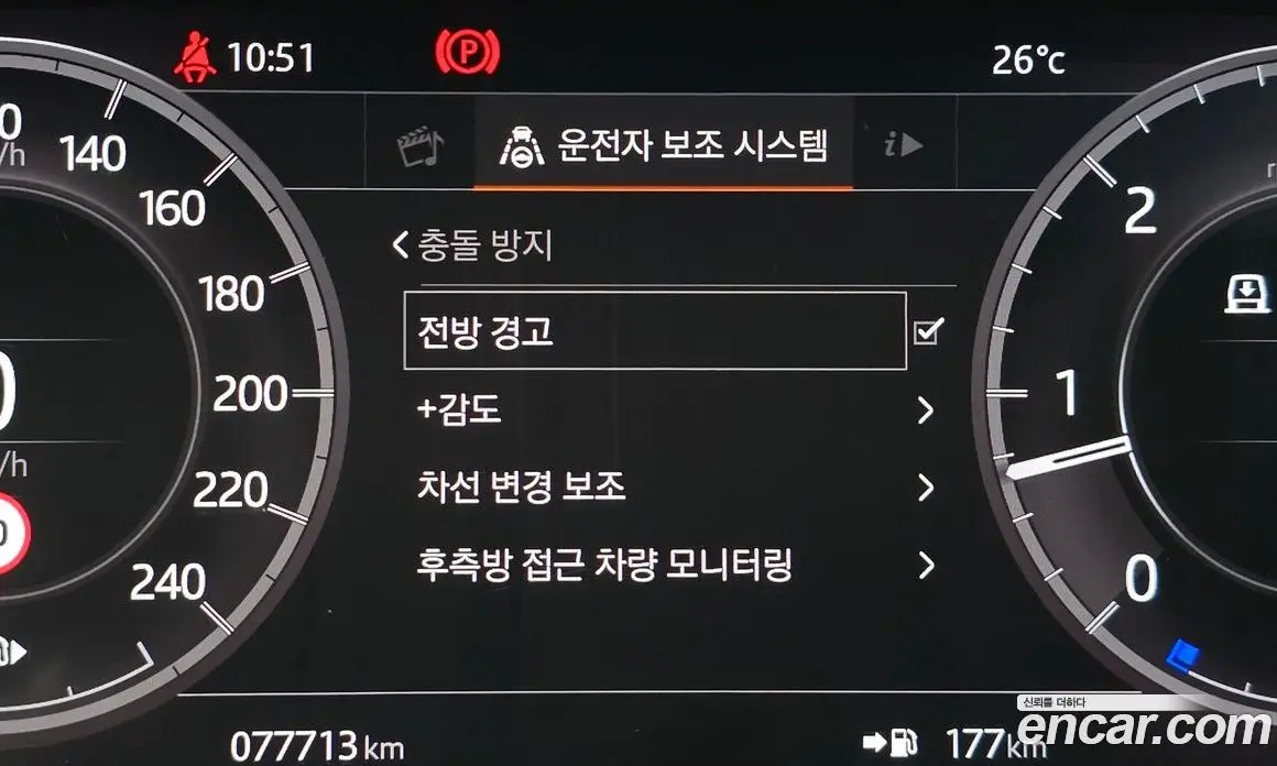Land Rover Discovery 2019 3.0 автомат (гидро), фото 23 Land Rover Discovery 2019 3.0 автомат (гидро), фото 23