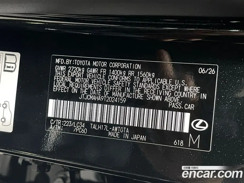 Lexus RX 2026 2.4 автомат (гидро), фото 15 Lexus RX 2026 2.4 автомат (гидро), фото 15