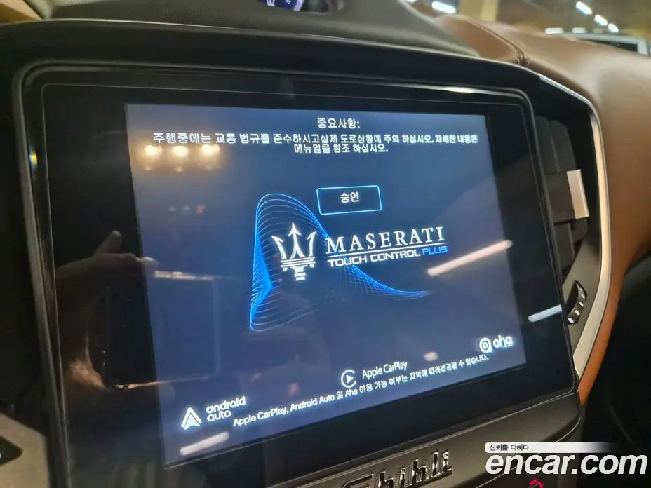 Maserati Ghibli 2017 3.0 автомат (гидро), фото 8 Maserati Ghibli 2017 3.0 автомат (гидро), фото 8
