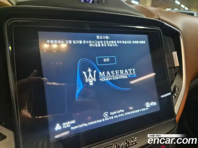 Maserati Ghibli 2017 3.0 автомат (гидро), миниатюра 8 Maserati Ghibli 2017 3.0 автомат (гидро), миниатюра 8