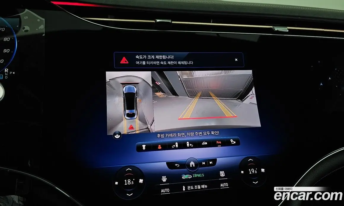 Mercedes-Benz EQS 2023 0.3 автомат (гидро), фото 20 Mercedes-Benz EQS 2023 0.3 автомат (гидро), фото 20