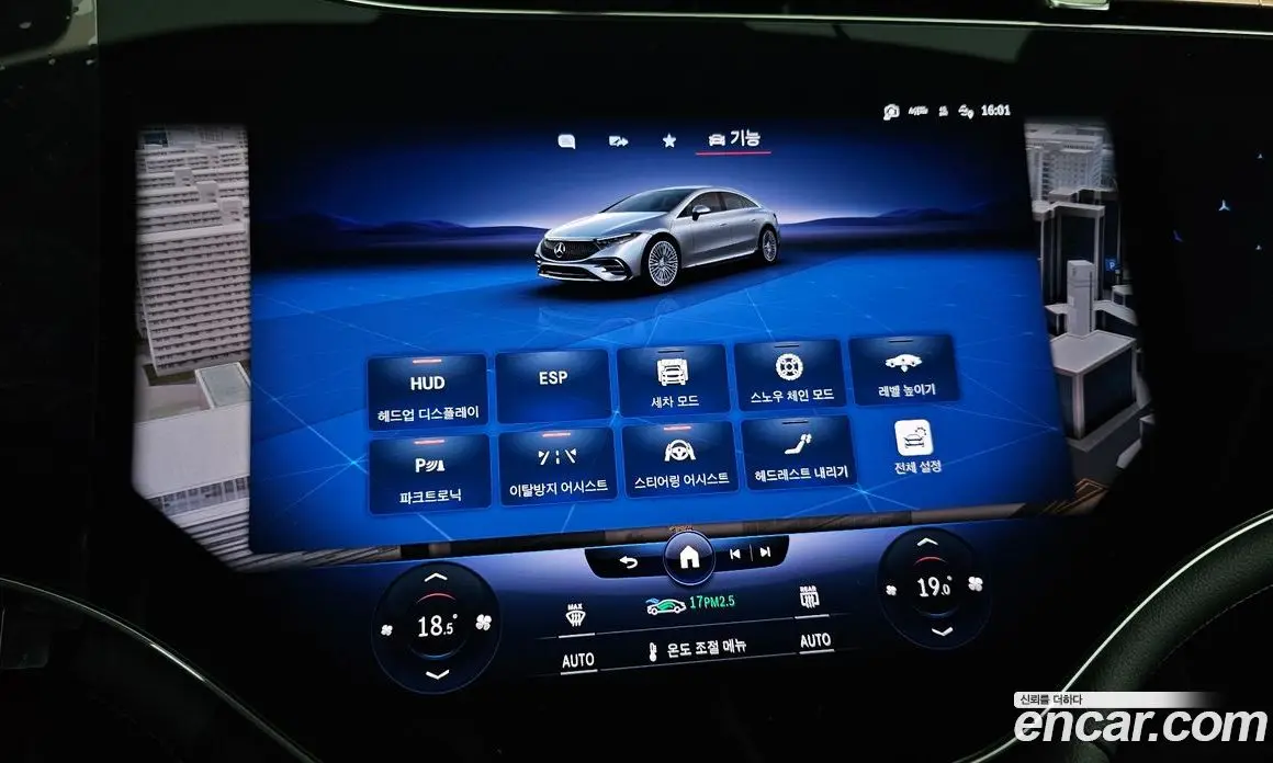 Mercedes-Benz EQS 2023 0.3 автомат (гидро), фото 21 Mercedes-Benz EQS 2023 0.3 автомат (гидро), фото 21