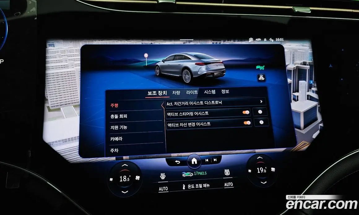 Mercedes-Benz EQS 2023 0.3 автомат (гидро), фото 22 Mercedes-Benz EQS 2023 0.3 автомат (гидро), фото 22