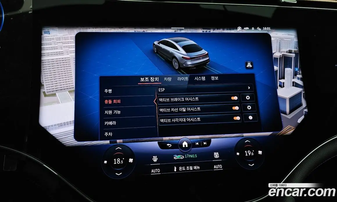 Mercedes-Benz EQS 2023 0.3 автомат (гидро), фото 23 Mercedes-Benz EQS 2023 0.3 автомат (гидро), фото 23