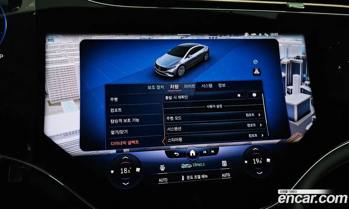 Mercedes-Benz EQS 2023 0.3 автомат (гидро), фото 24 Mercedes-Benz EQS 2023 0.3 автомат (гидро), фото 24