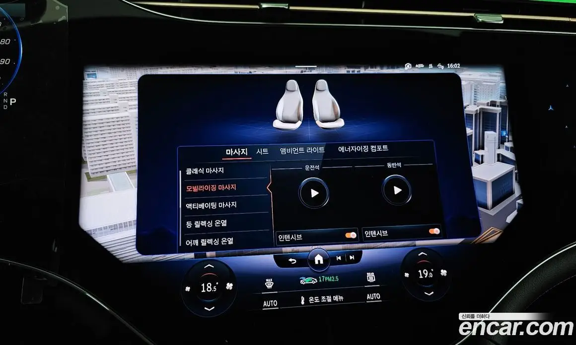 Mercedes-Benz EQS 2023 0.3 автомат (гидро), фото 25 Mercedes-Benz EQS 2023 0.3 автомат (гидро), фото 25
