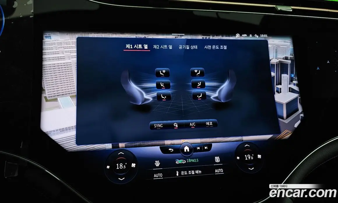 Mercedes-Benz EQS 2023 0.3 автомат (гидро), фото 26 Mercedes-Benz EQS 2023 0.3 автомат (гидро), фото 26